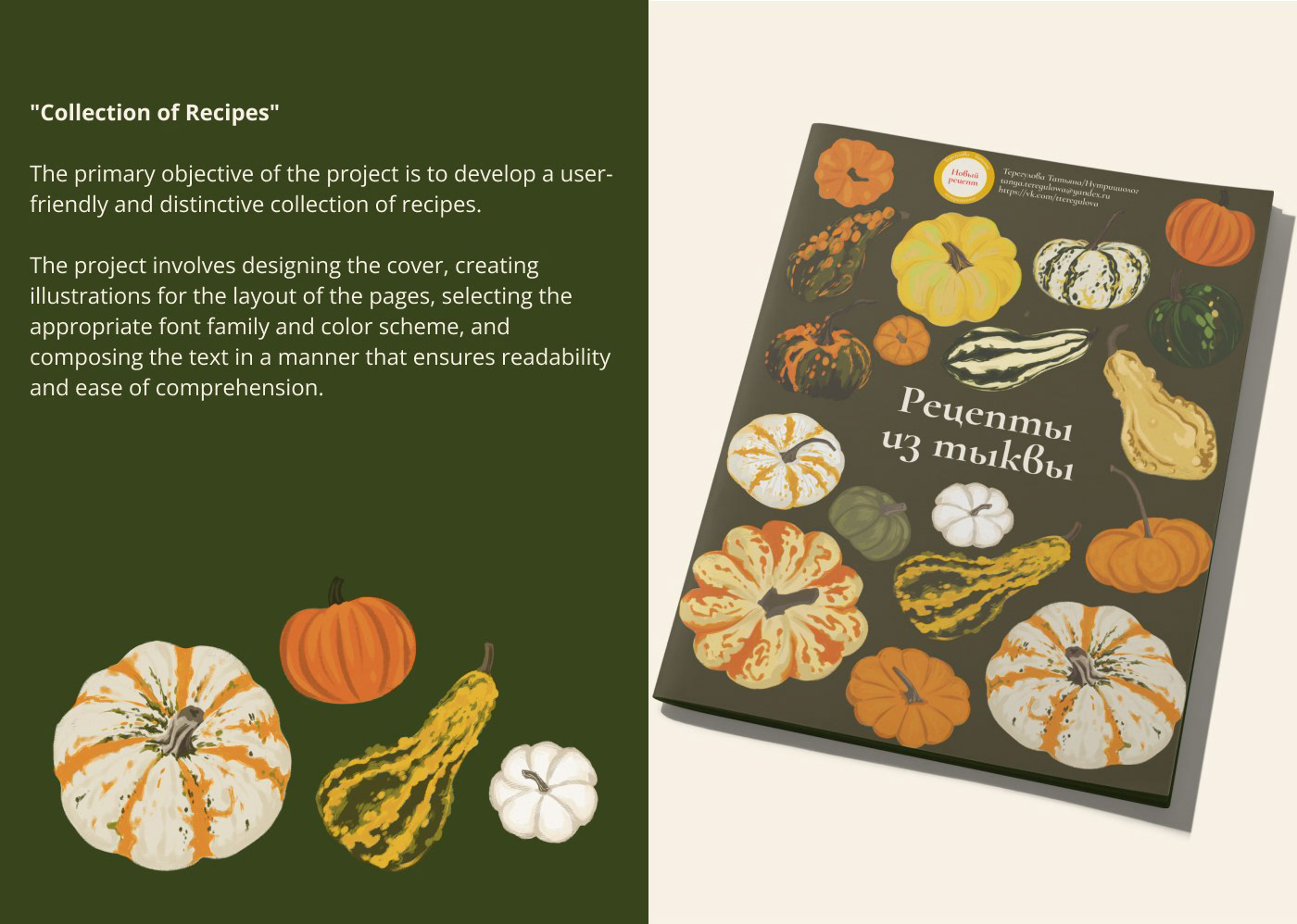 text Graphic Designer adobe illustrator design vector Procreate PDF design graphic book cover editorial