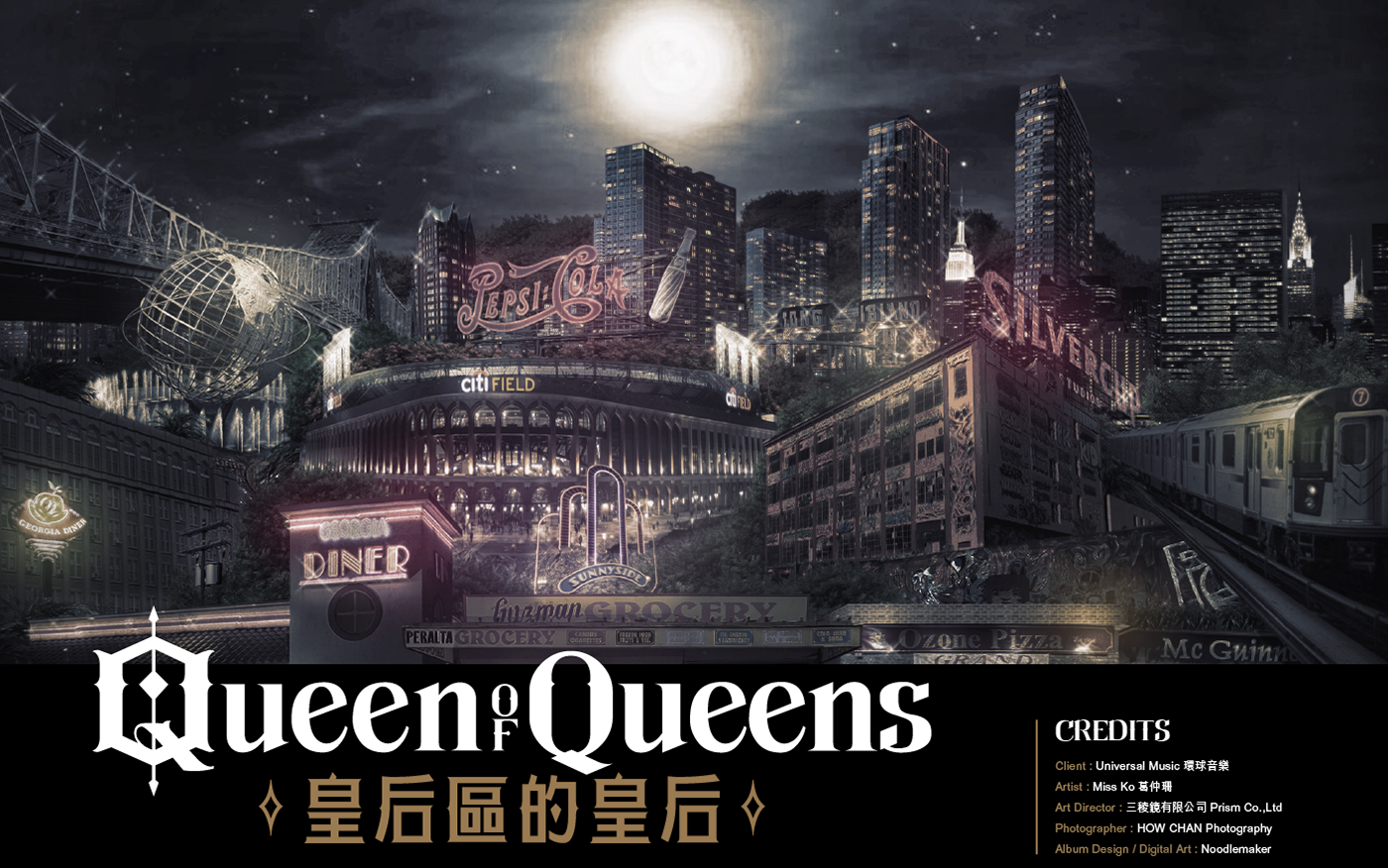 music hiphop taiwan Missko Queens city night Logotype nyc Album