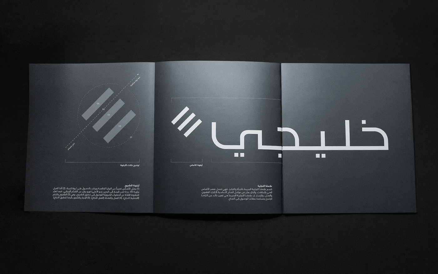 print brochure print design  corporate typographic banking finance