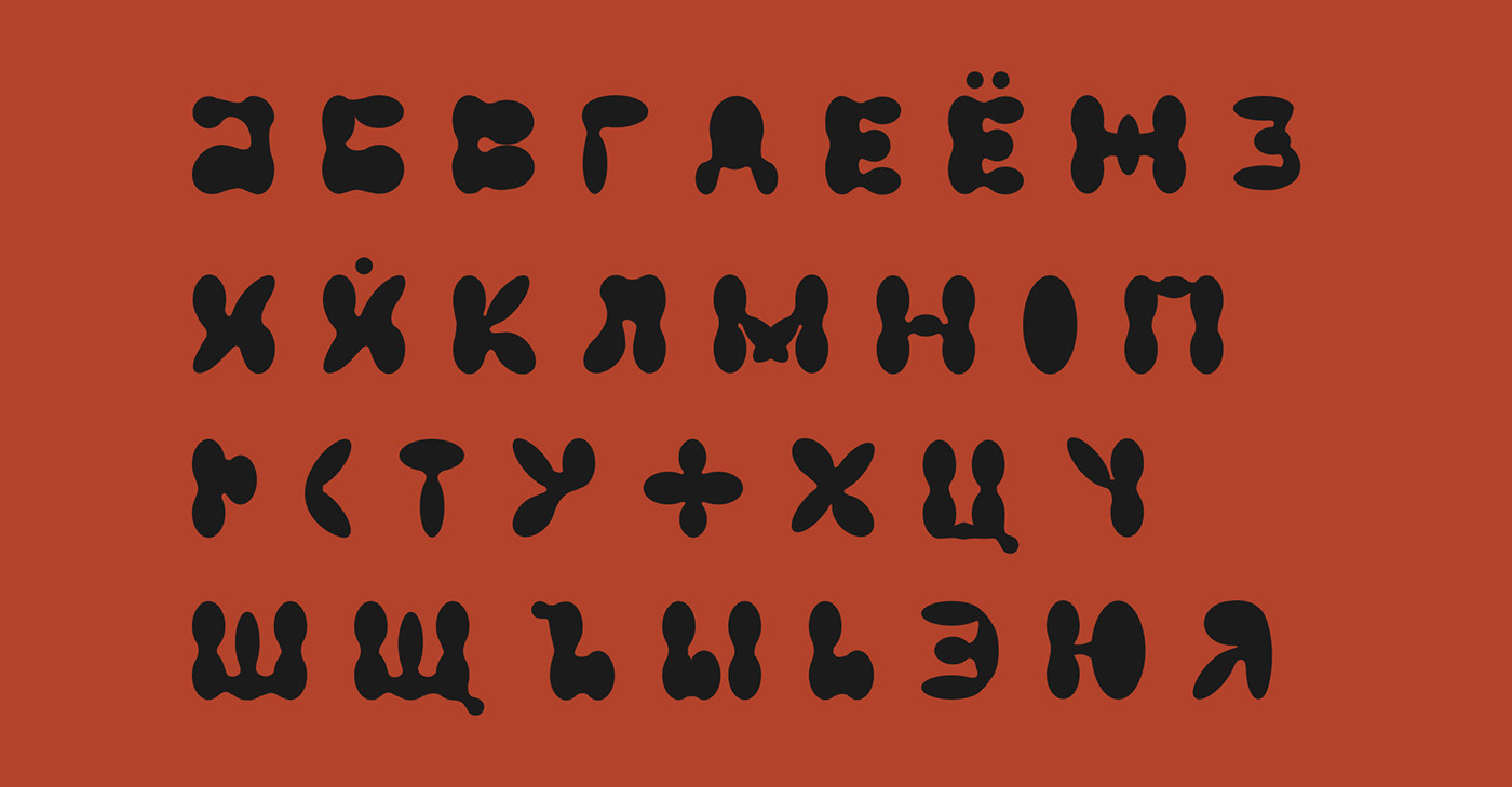 Cyrillic font Display font Typeface typography   верстка кириллический шрифт типографика шрифт