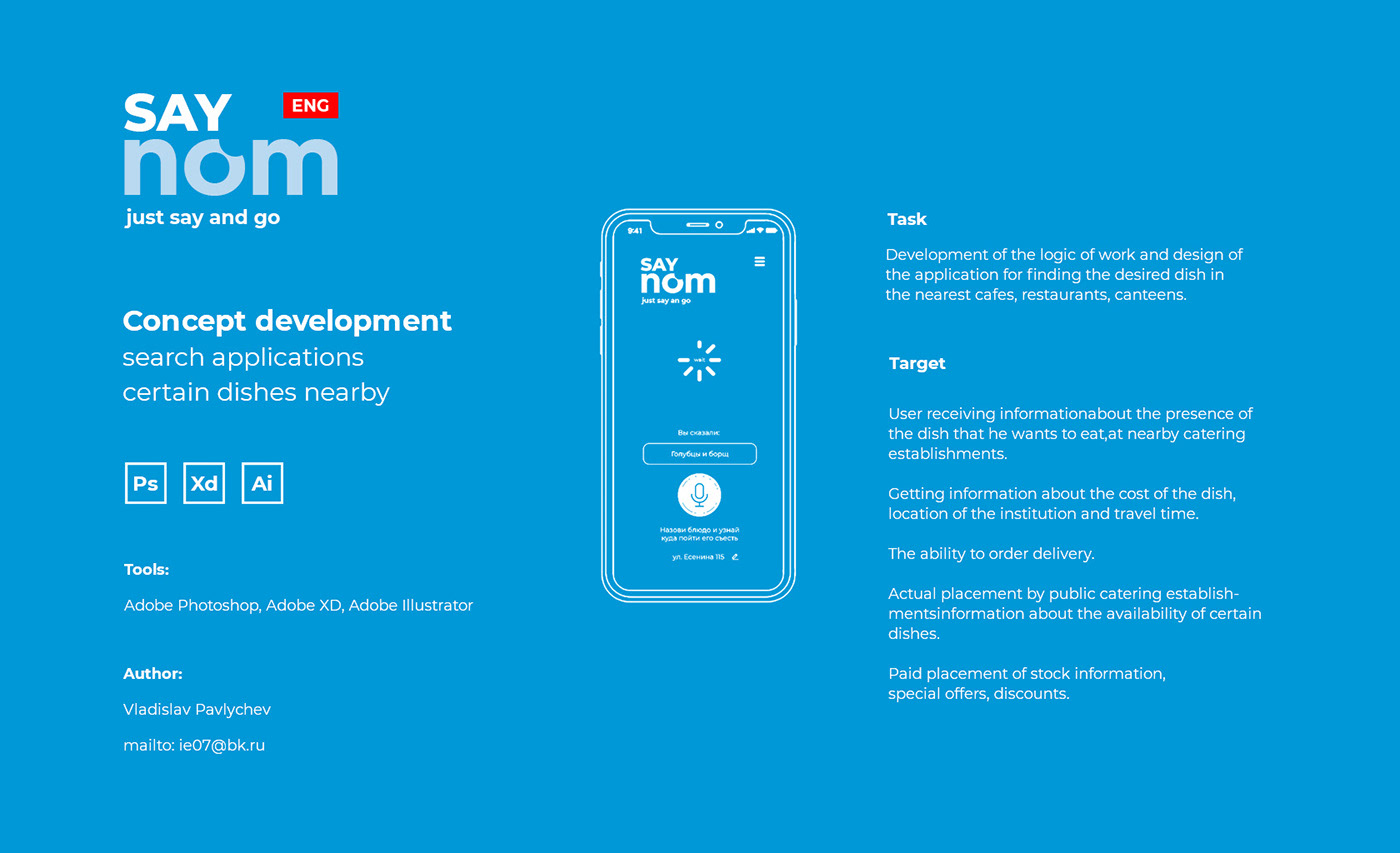delivery design food app menu Mobile app restaurant UI/UX