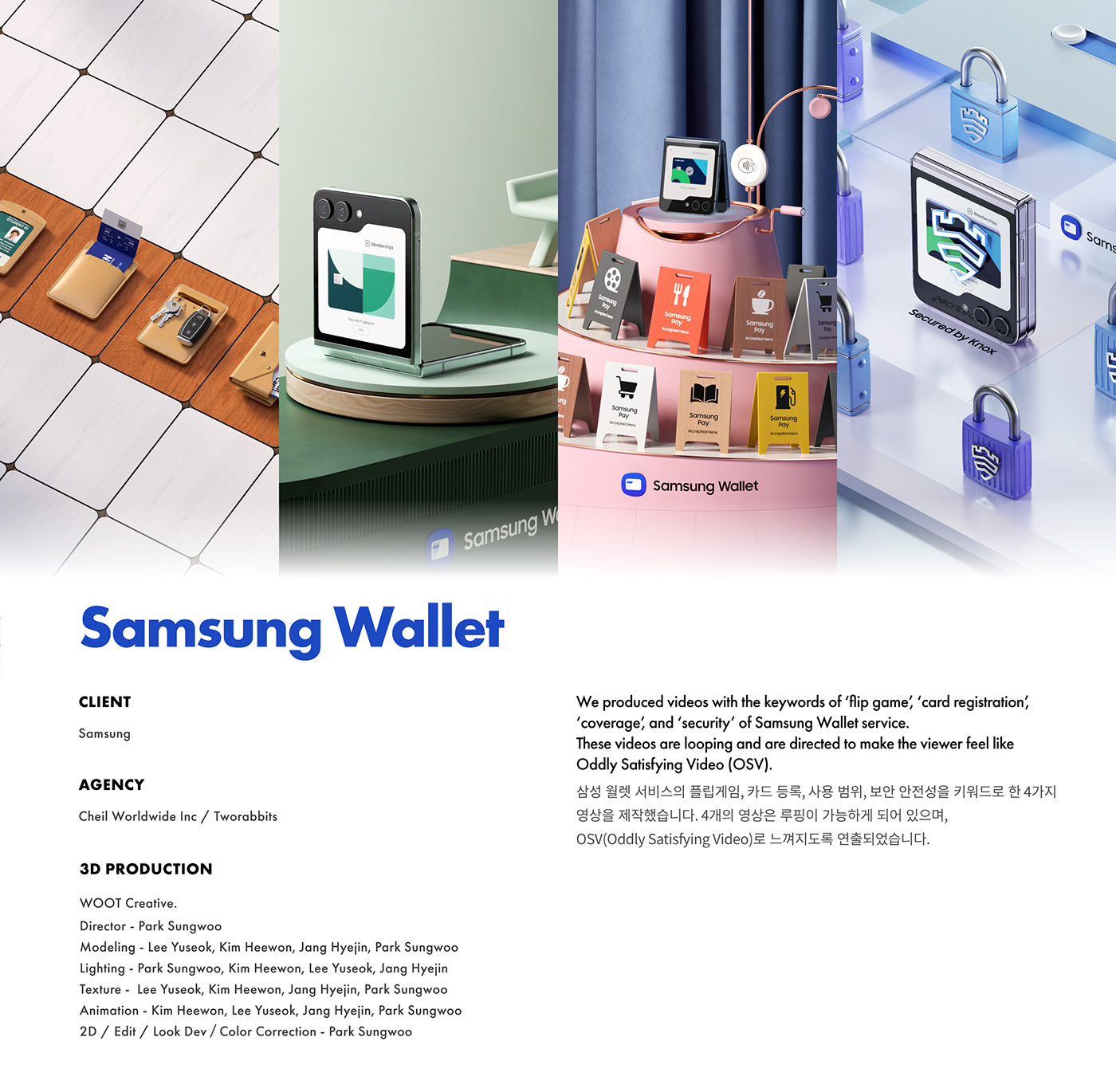 Samsung galaxy flip mobile 3D c4d octane cinema4d abstract artwork