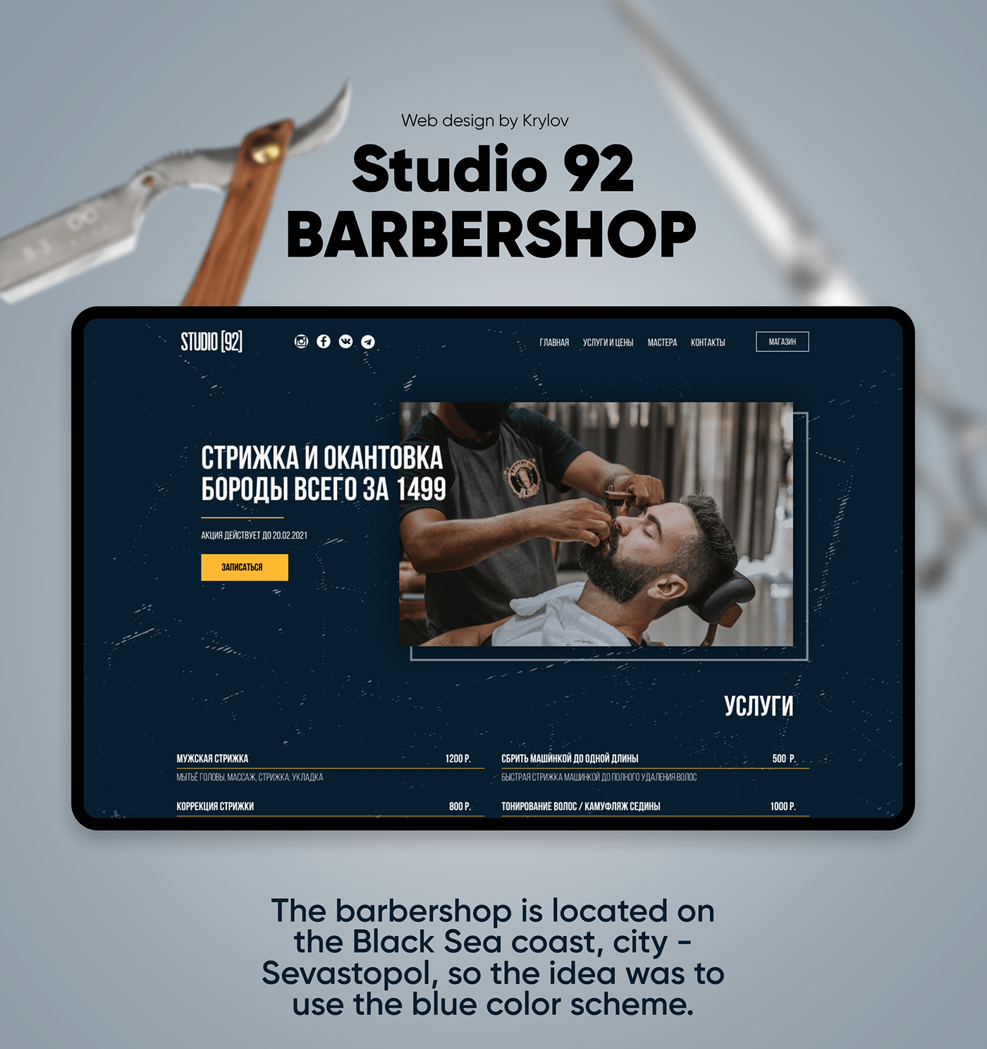 barbershop design landing pagemlanding store Web Design 