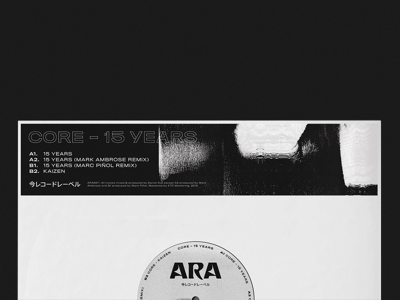 artwork custom type electronic music Label logo music record typography   vinyl japan