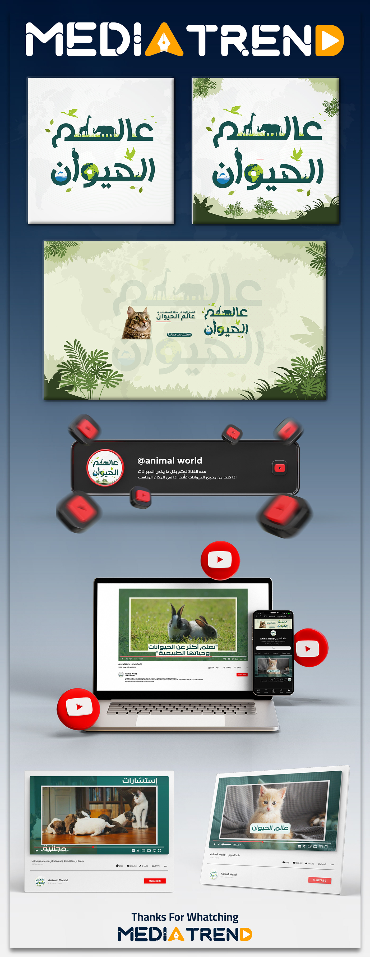 youtube logo design cover design YouTube banner Logo Design brand identity visual identity brand