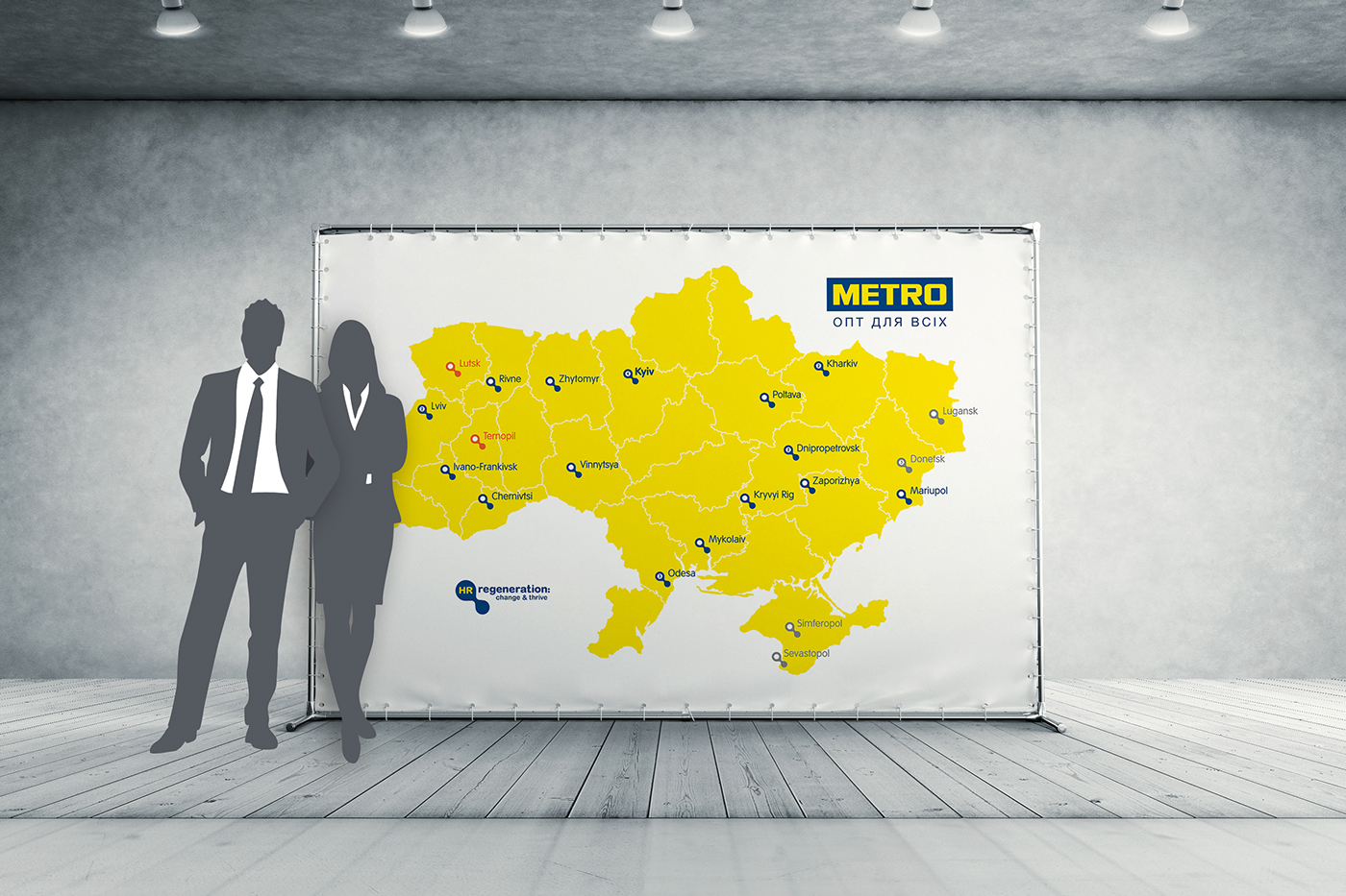metro METRO Cash&Carry Event ukraine HR regeneration Human Resources