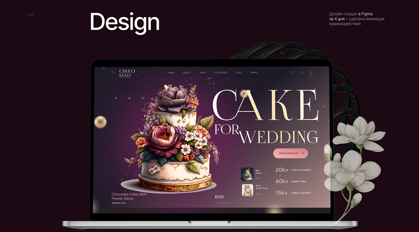 e-Commerce website landing page ui design ui ux website design UI/UX user interface Web Design  wedding cake WEDDING CAKE BAKERY