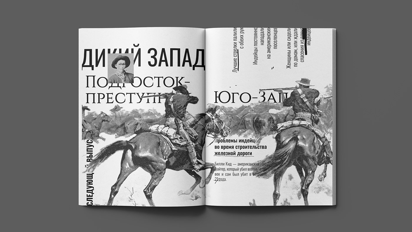 Layout magazine polygraphy typography   wild west верстка Дикий Запад журнал полиграфия типографика