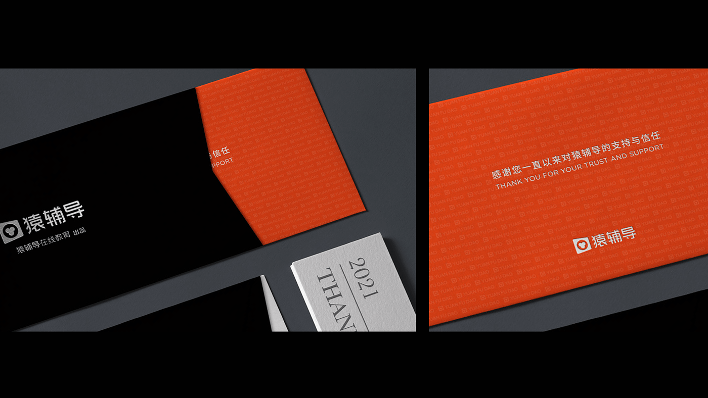 brand identity carddesign graphic graphic design  Packaging