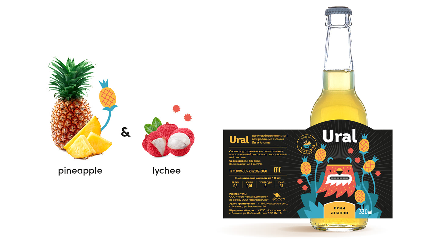 bottle glass lemonade package ural bar bear Character Label soda
