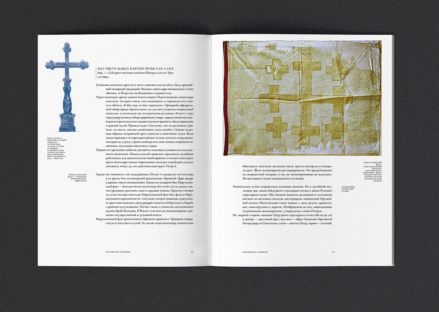 book book design editorial editorial design  InDesign Layout magazine print typography  