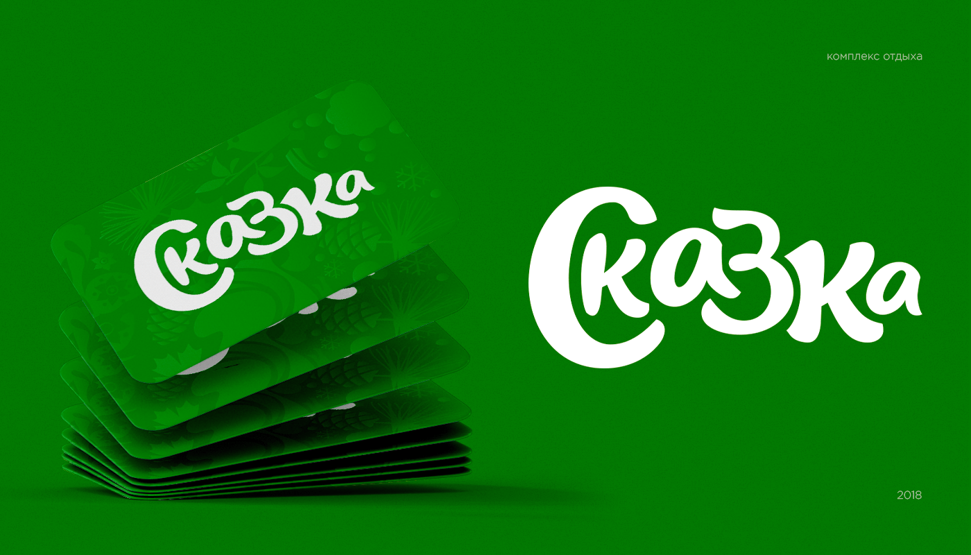 Омск логотип омский дизайнер logo лого портфолио омич логофолио визитки