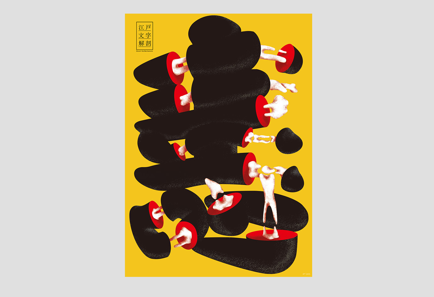 graphic design art poster japan pop typography   Typeface red yellow