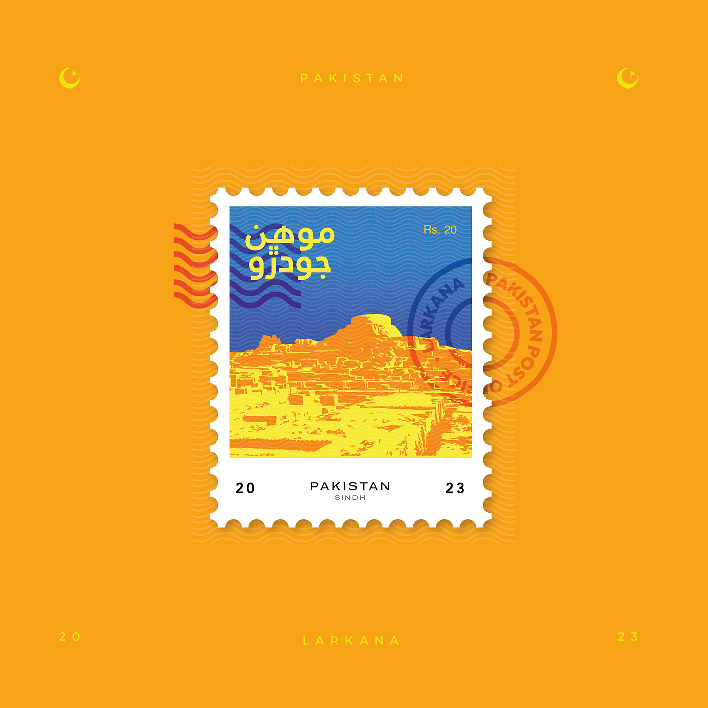 Pakistan urdu ILLUSTRATION  adobe illustrator digital postage stamps stamps identity colors artwork
