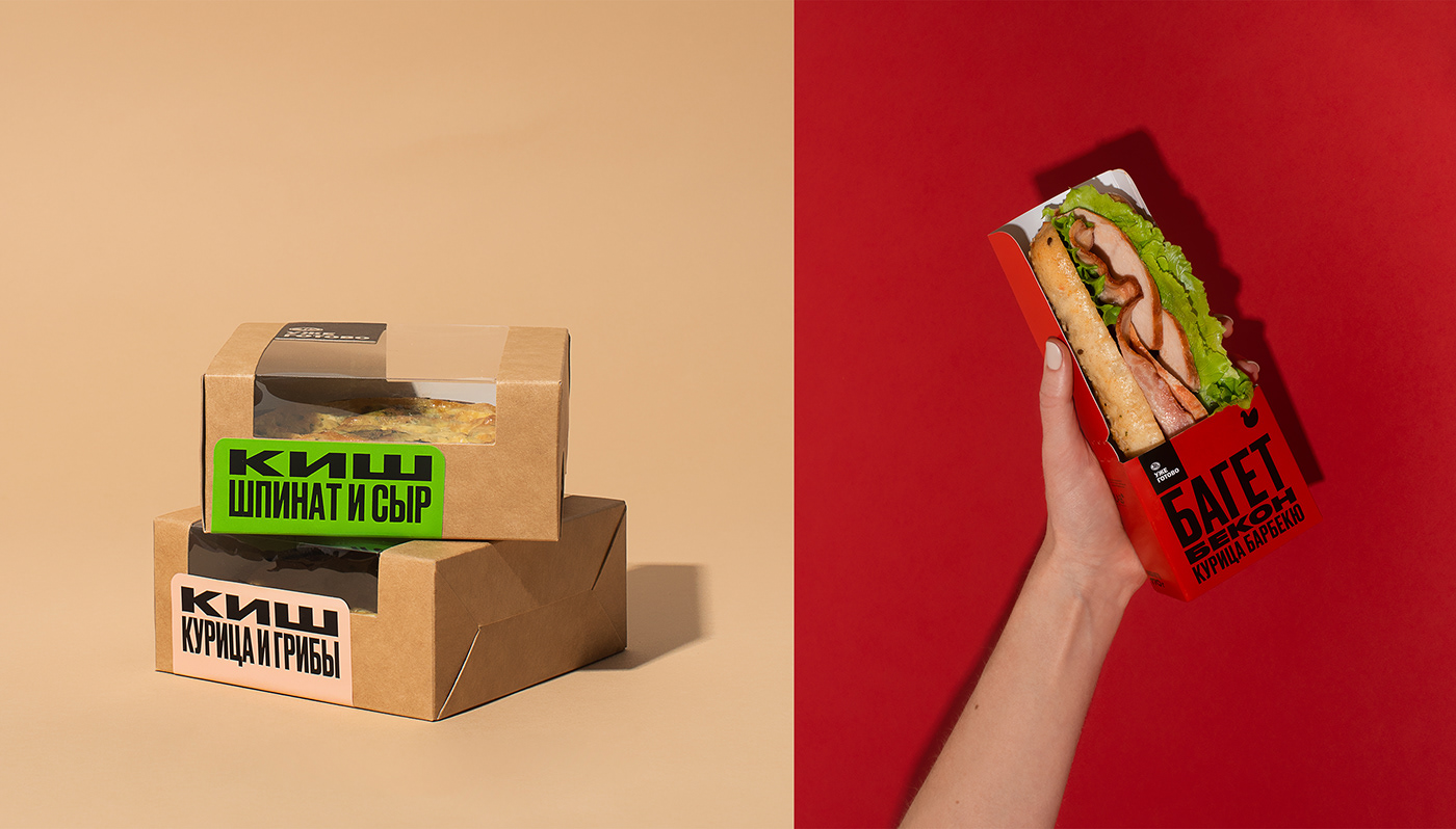 av bread colors fastfood Food  Packaging streetfood typography  