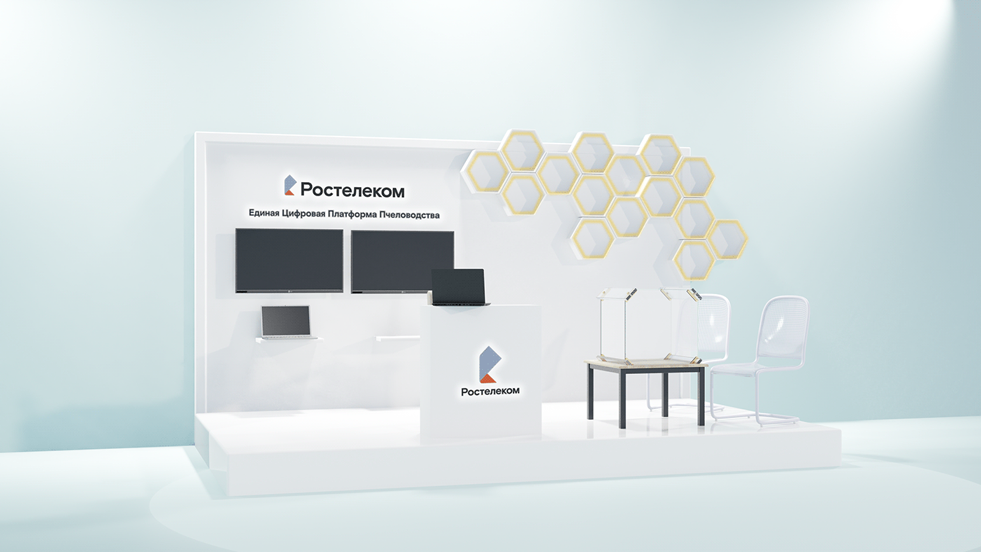 design 3D Render visualization blender 3d modeling interior design  Digital Art  Rostelecom Ростелеком