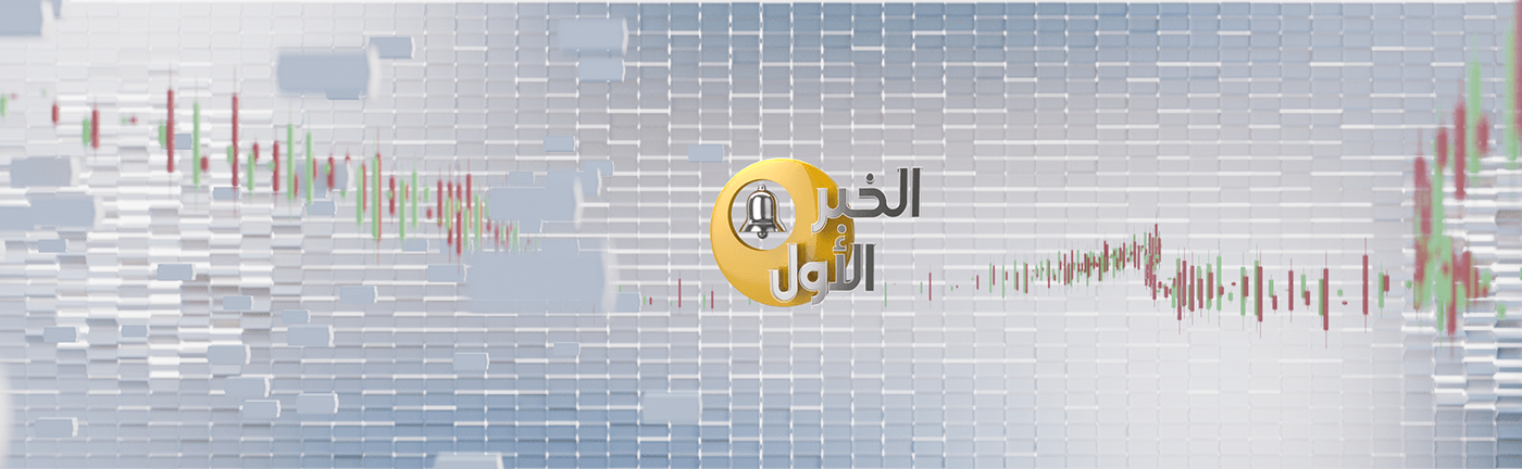 cnbc arabia Broadcast Design opener news asharq design brand identity al arabia tv arabia tv
