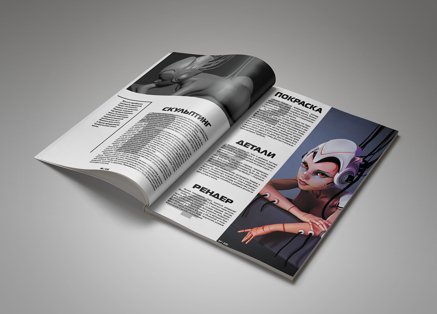 journal magazine book design Layout CG inspiration cool more list