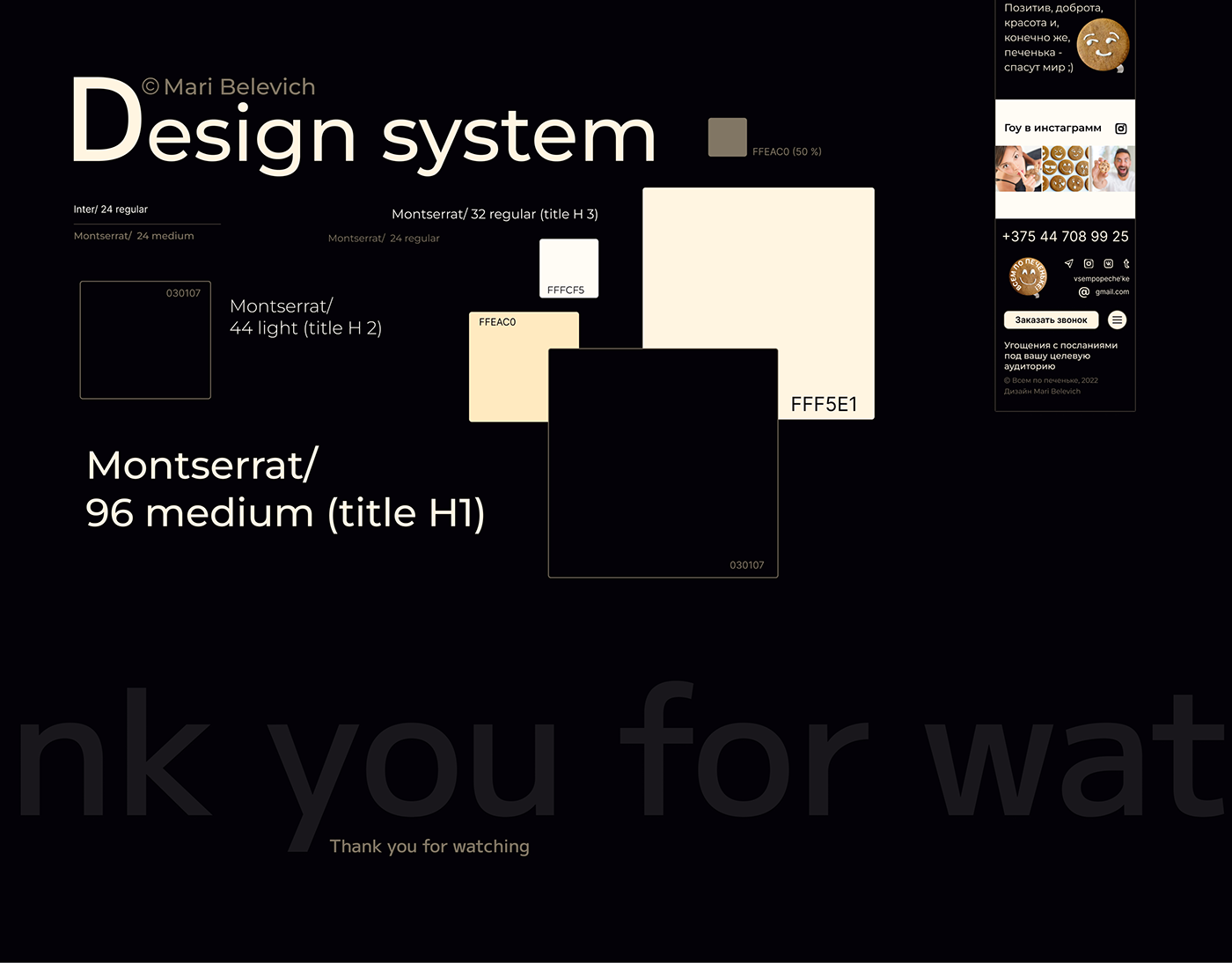 Figma landing page ui design UI/UX ux/ui Website веб-дизайн дизайн сайта лендинг