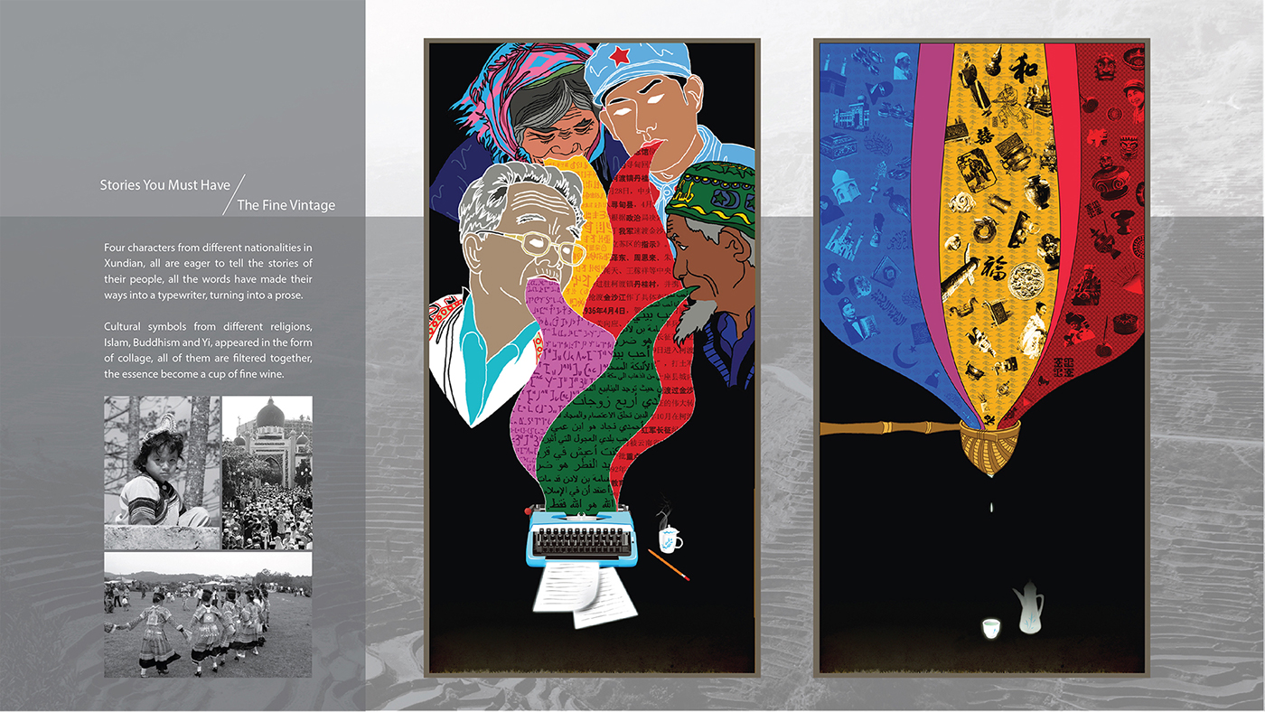 Yunnan indigenous ILLUSTRATION  Digital Art 