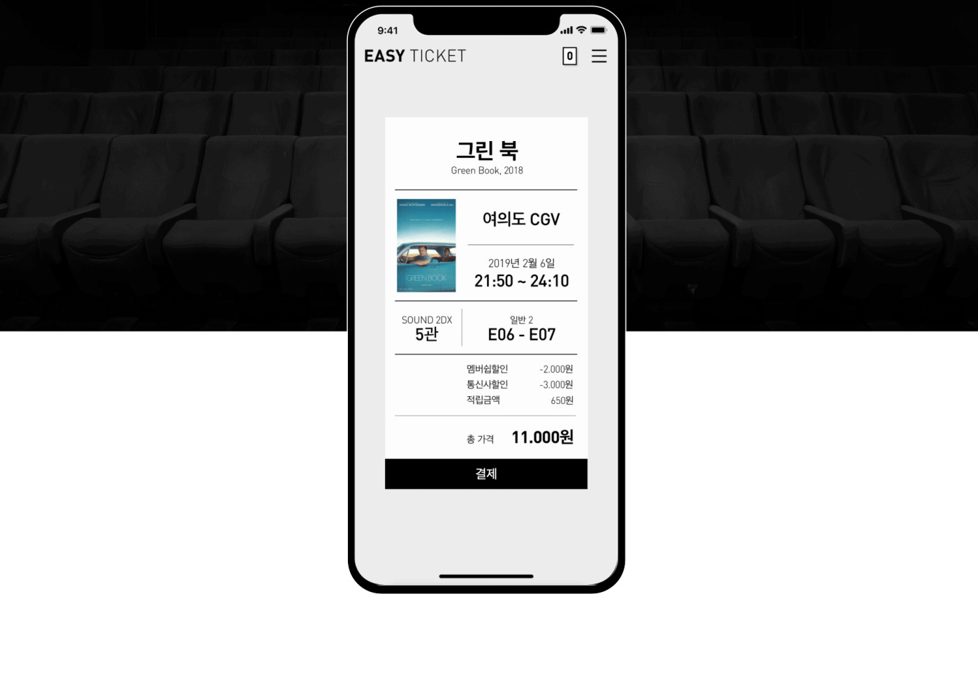 interaction Cinema ticket UI ProtoPie app mobile motion payment movie