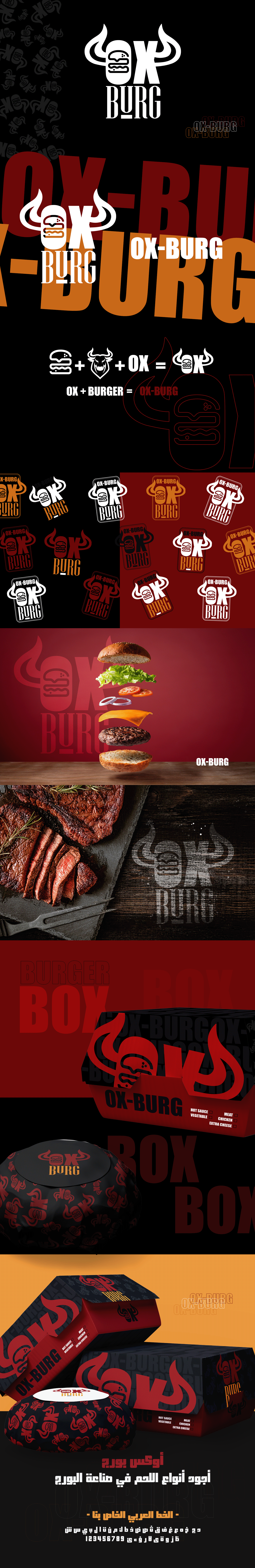 brand identity burger Burger King Fast food Food  logo McDonalds menu Packaging visual identity