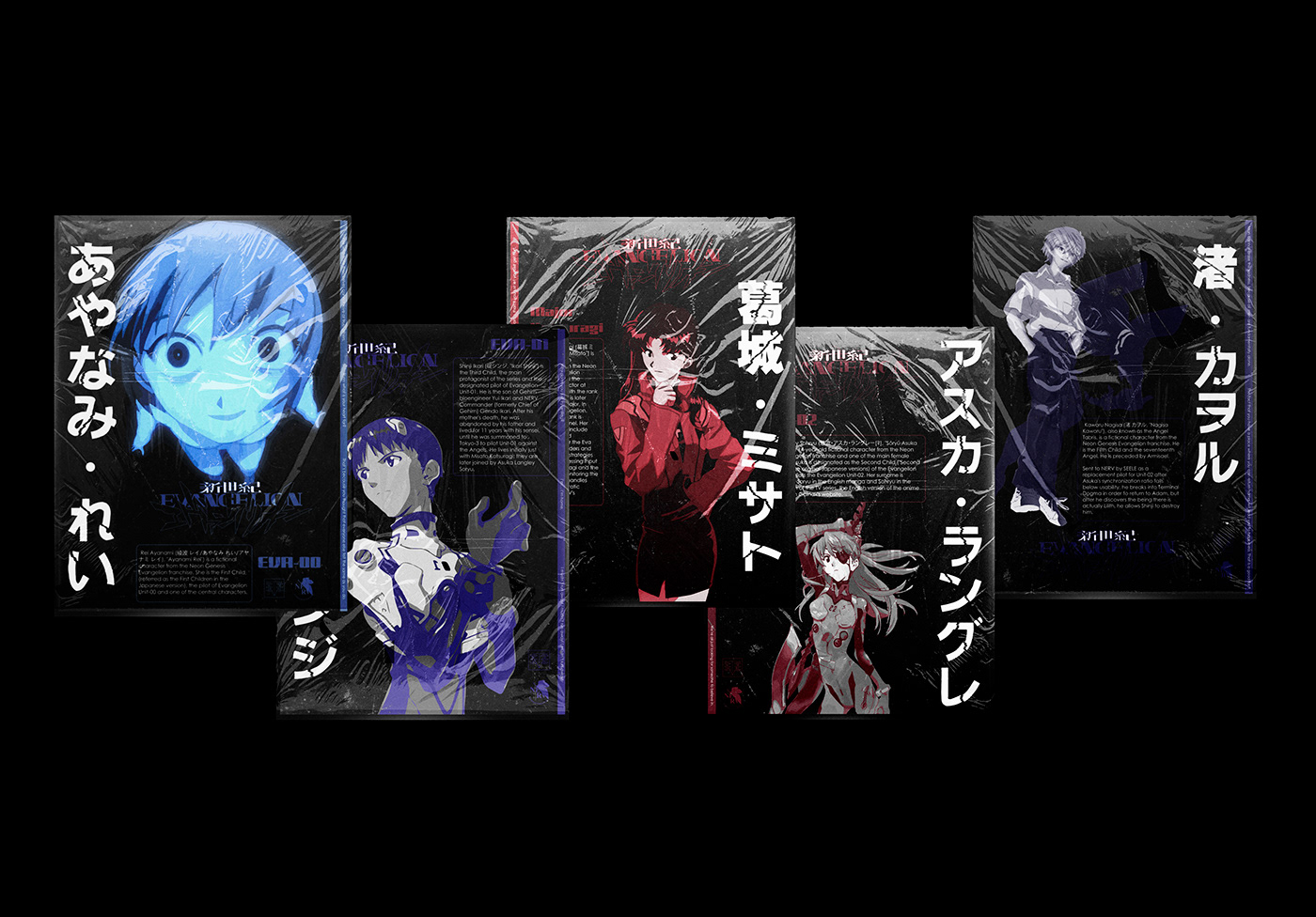 design evangelion graphic graphic design  Mockup poster Poster Design posters anime manga