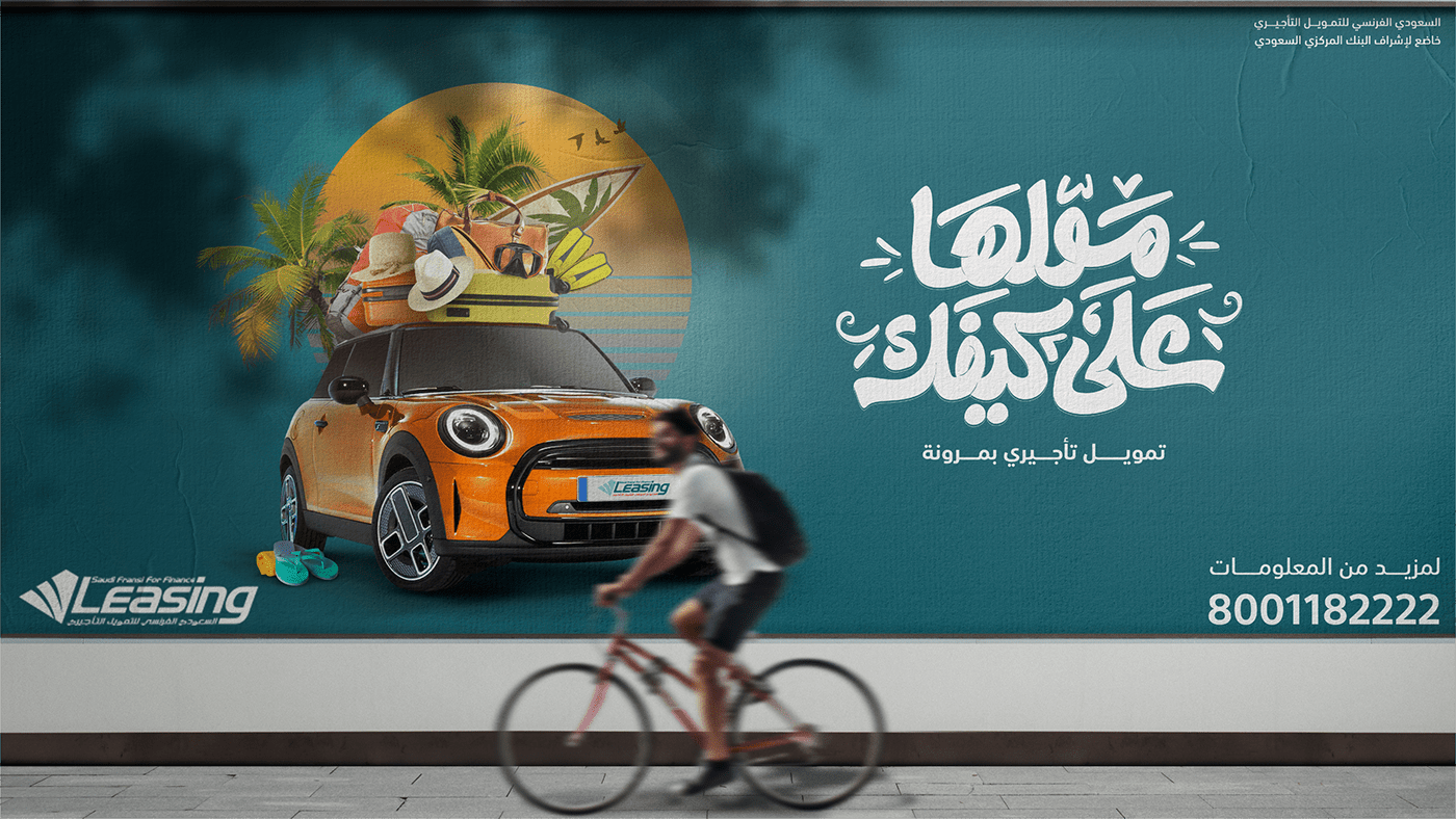 ads Advertising  art art direction  campaign designs Outdoor outomotive ads photoshop social