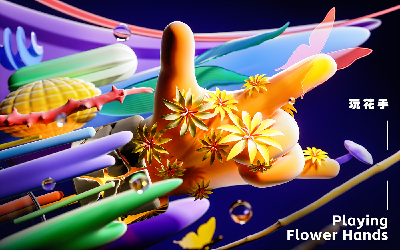 c4d octane Flowers hand color butterfly design visual identity