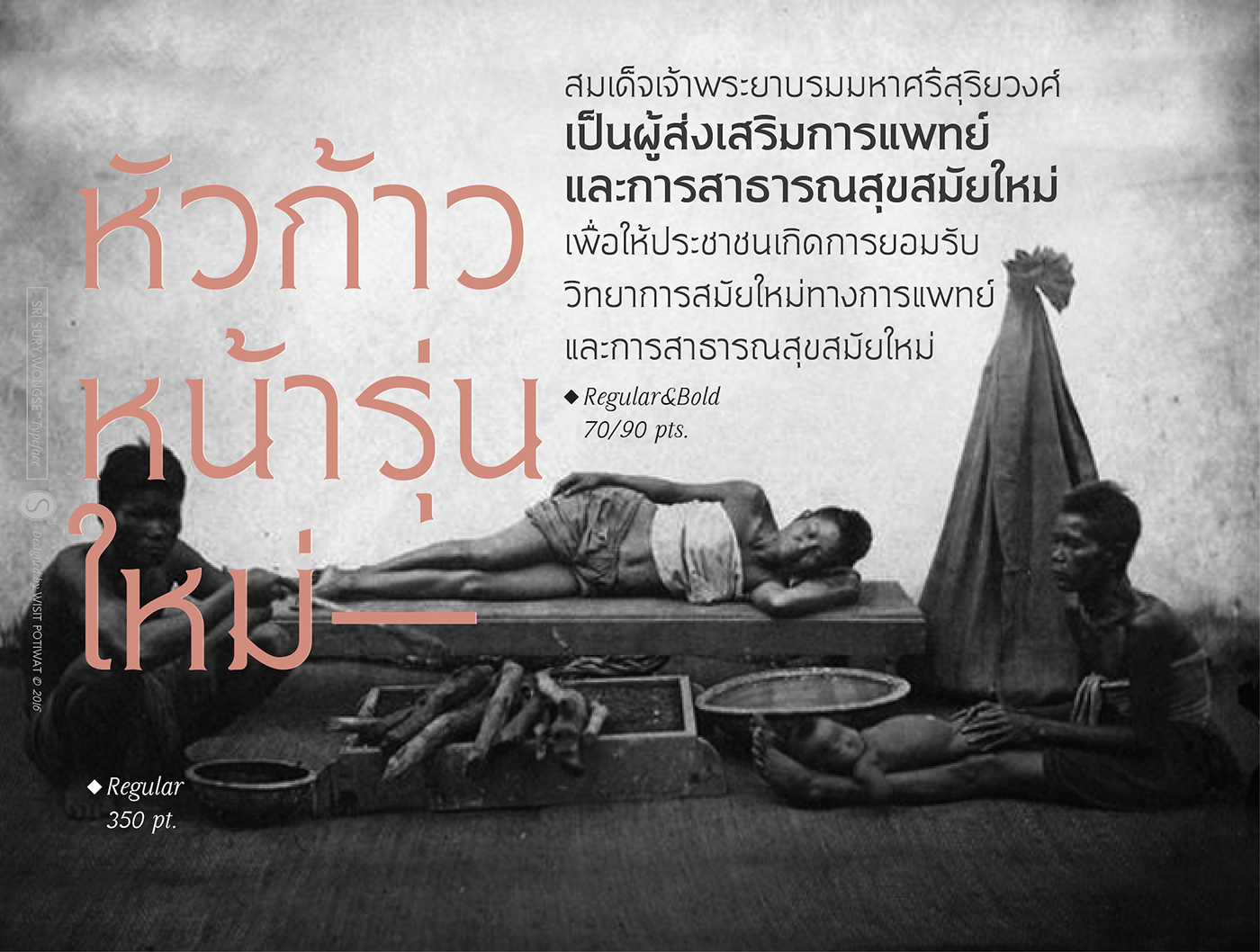 Thai Font Free font Typeface Sri Sury Wongse Bansomdej typography  