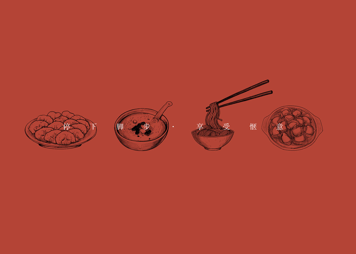 Food VI food logo snack VI Chinese style tradition simple noodles Illustration VI
