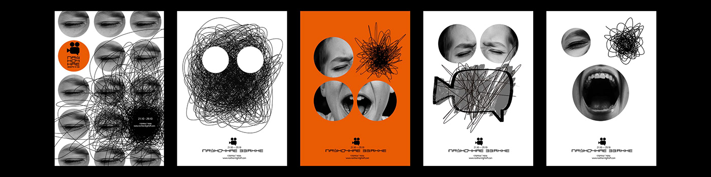 film festival form style graphic design  identity logo poster corporative merch design social design brand identity