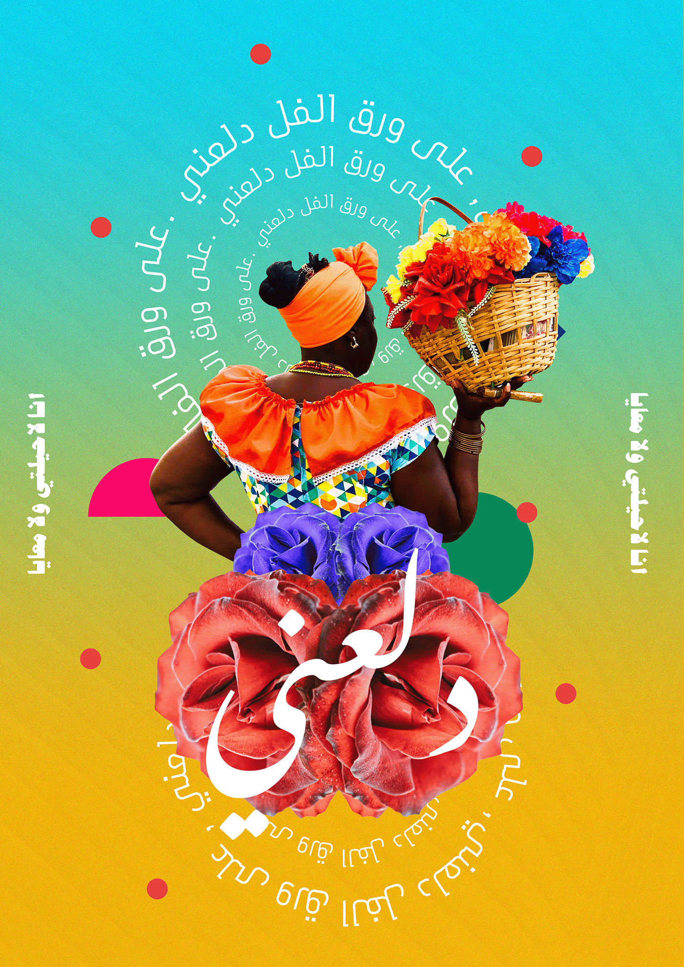 abstract adobe illustrator artwork design Digital Art  experimental graphic Layout Poster Design typography  
