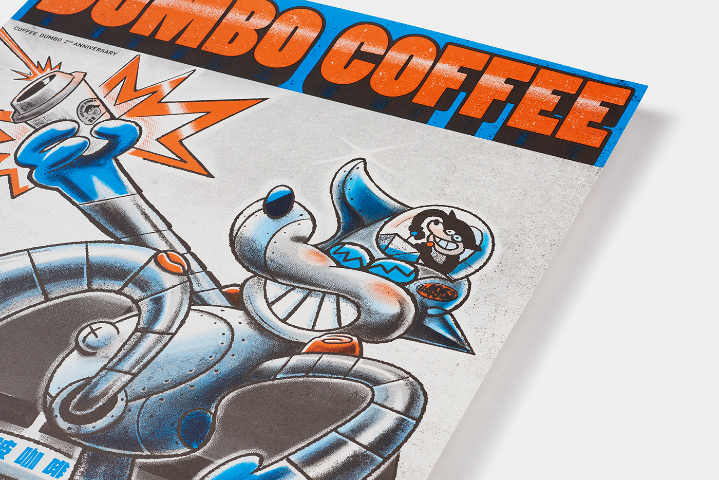 ILLUSTRATION  poster Coffee Retro typography   Poster Design robot
