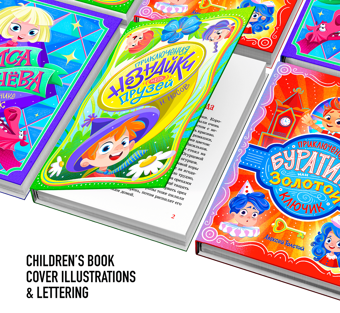 book cover book illustration kids illustration lettering Book Cover Design book cover illustration Cover Art childrens book children illustration children