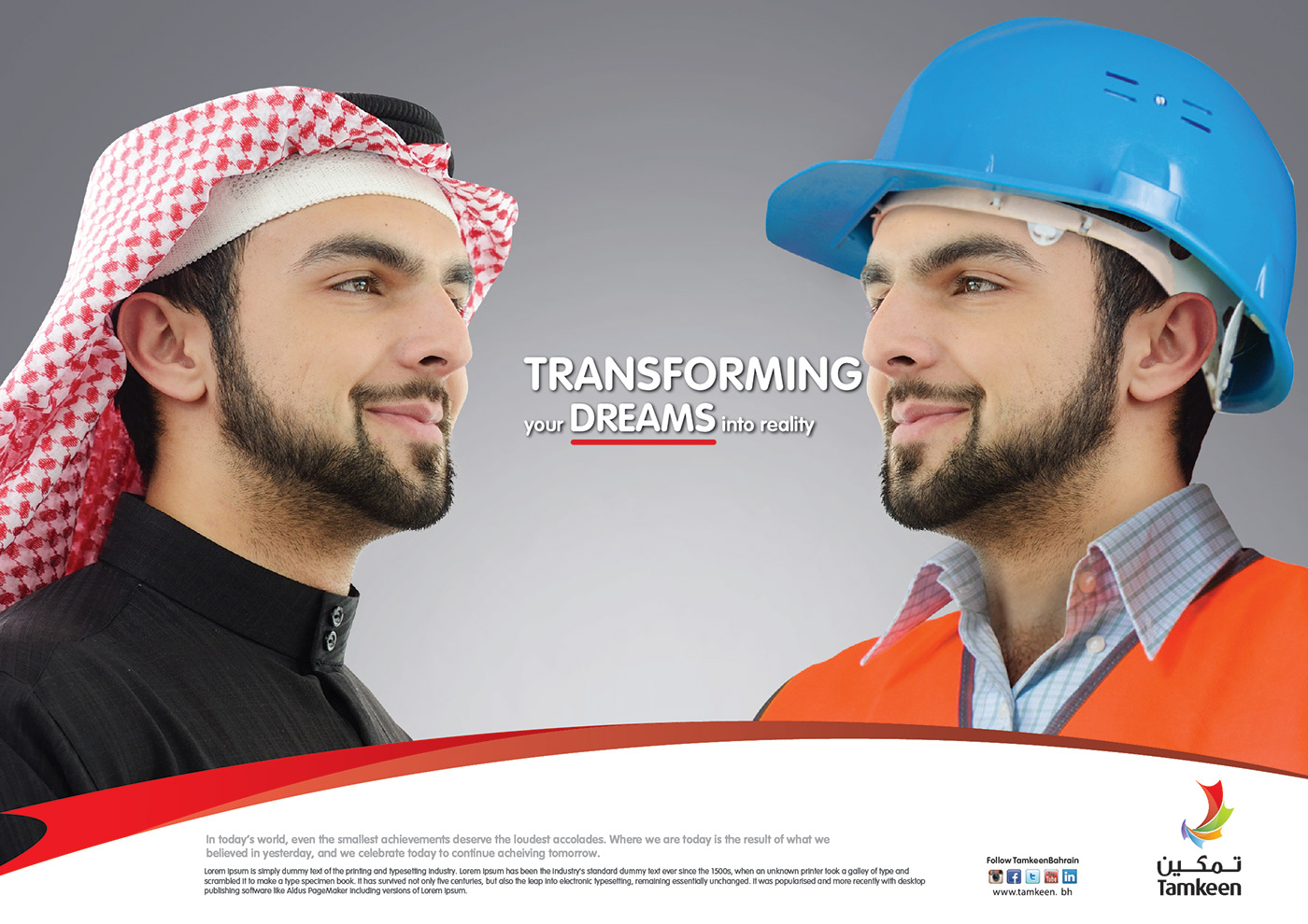#advertisement #creative #creativedirector #artdirector #advertising #bahrain #campaign