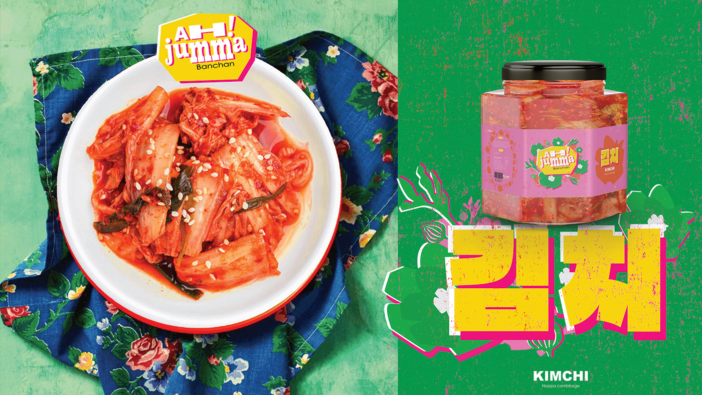 Food  kimchi graphic design  brand identity adobe illustrator