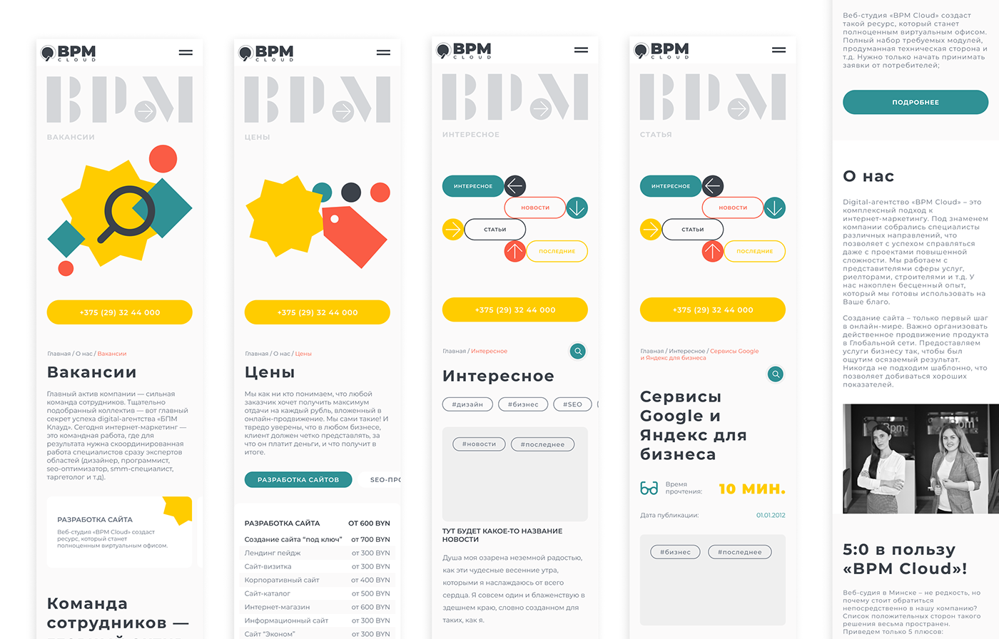 Figma ui design UI/UX Web Design  Webdesign Website веб-дизайн дизайн дизайн сайта сайт