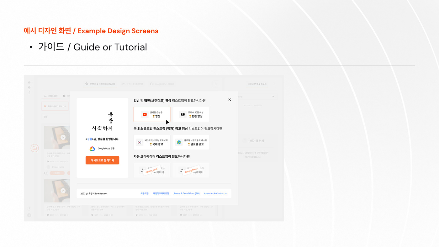 Archive content product design  UI/UX Website