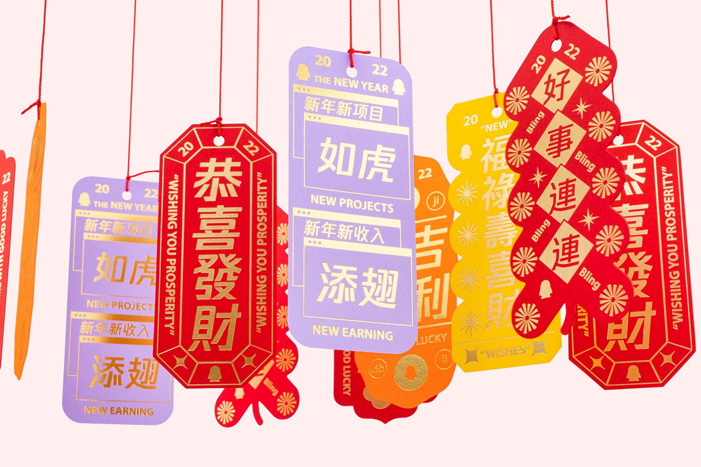 bag design chinese new year cny gifts greeting card Presents 新年礼包 春节礼包 祝福卡