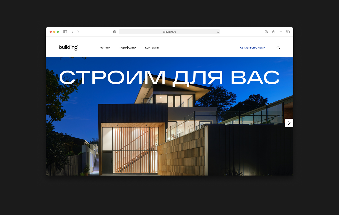 building building web design Figma landing page UI ui design UI/UX ux Web Design  Website