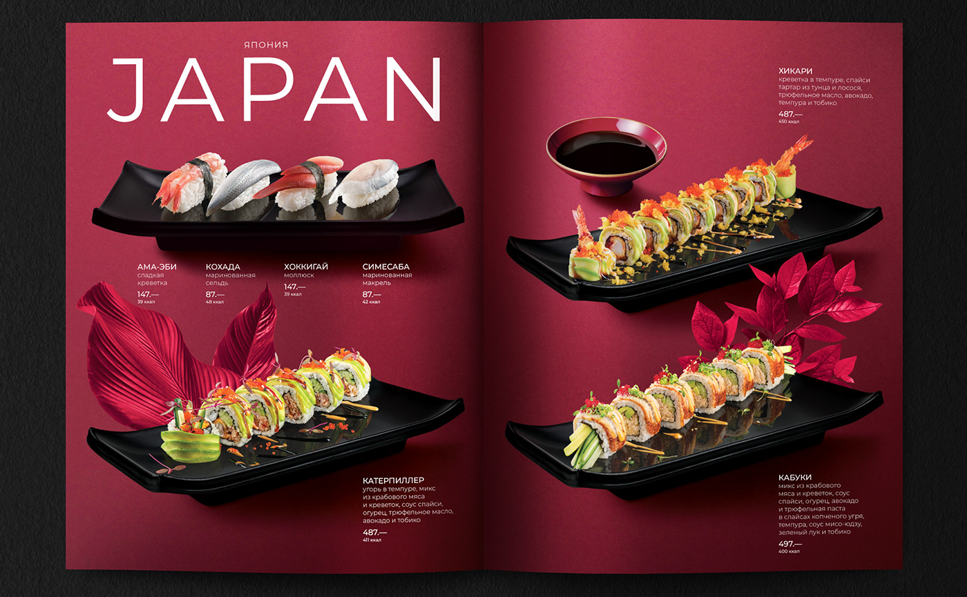 cafe design fish menu restaurant Sushi Sushi Roll