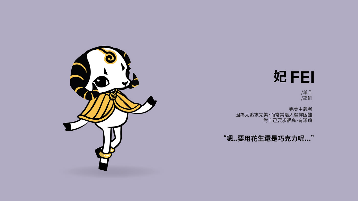 animal cartoon Character Character design  CIS concept cute Digital Art  idle IP