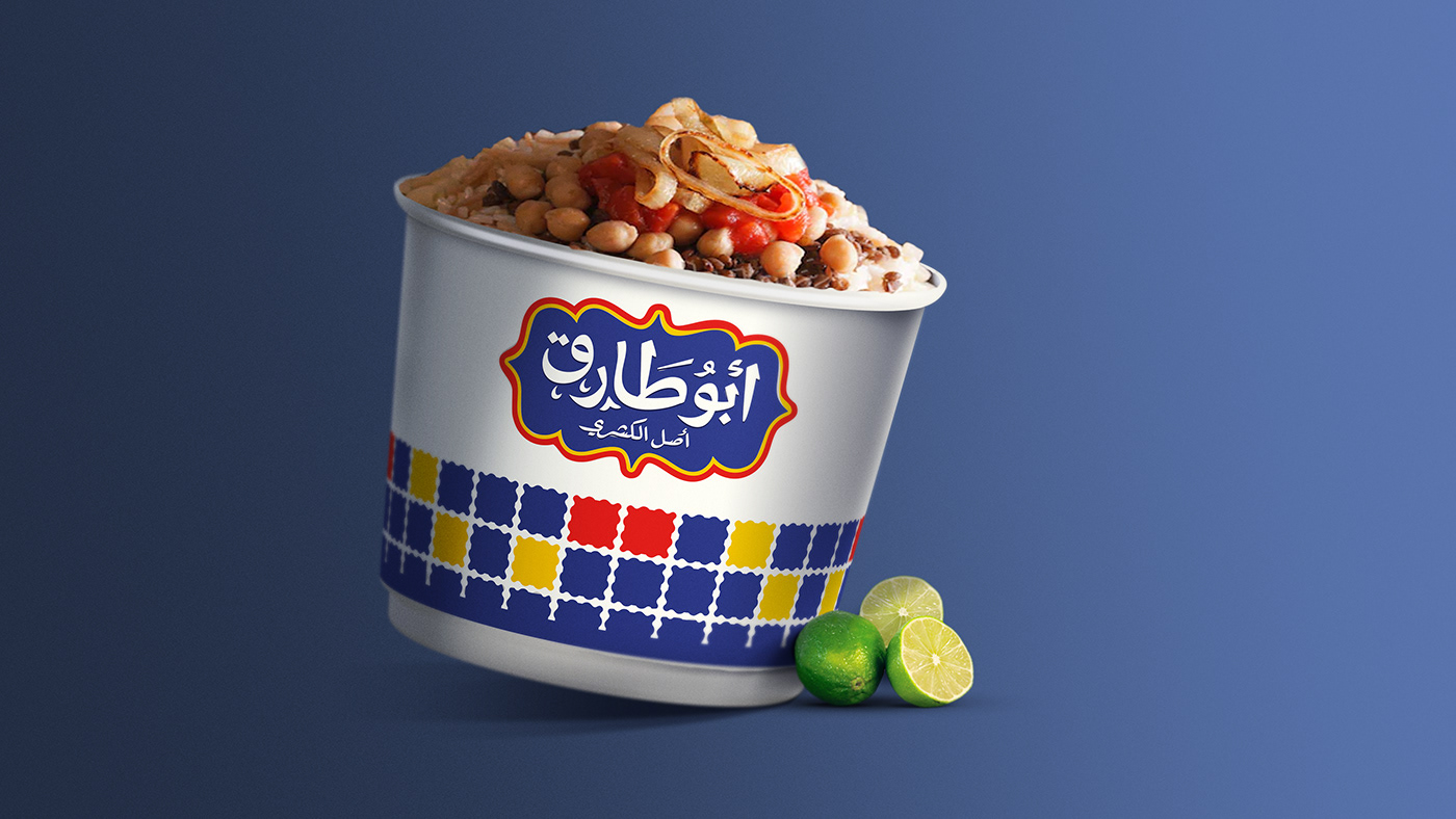 cusine egyptian food koshary menu oriental food restaurant Street Food Tarek كشري مطعم