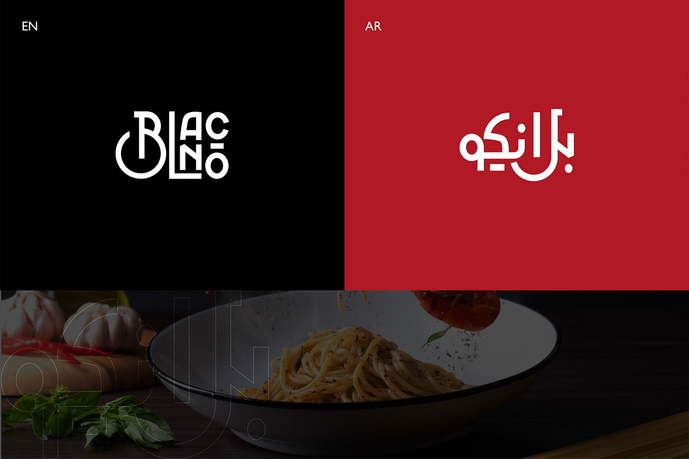 branding  Calligraphy   identity logo logos Restaurent typography   شعار شعارات مطعم