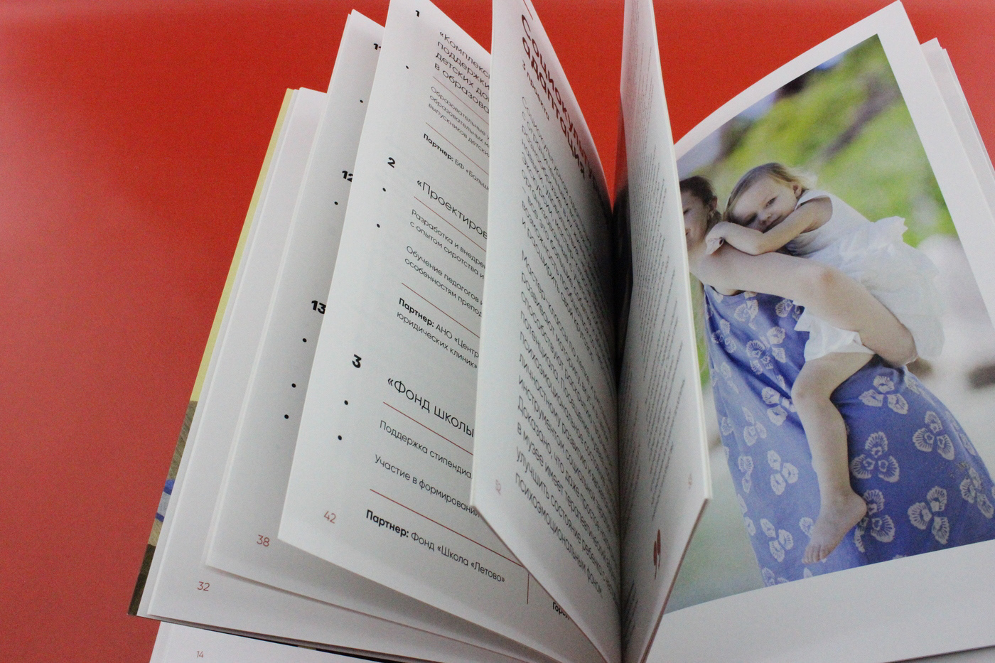 annual report book design children editorial design  graphic design  ILLUSTRATION  school typography  