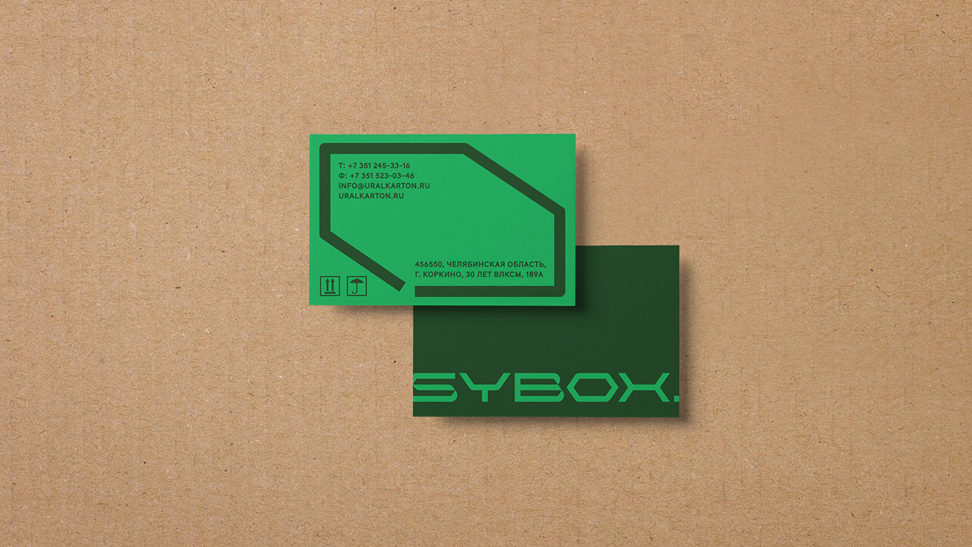 box brand identity cardboard eco Fund green identity system visual identity