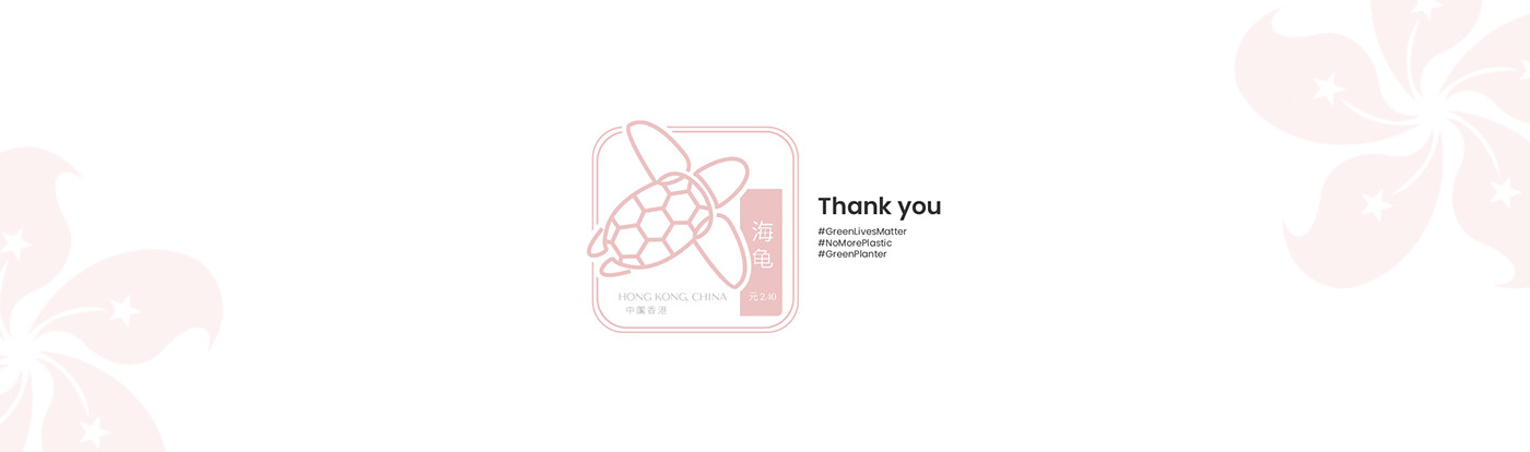 design green turtle monoline stamp