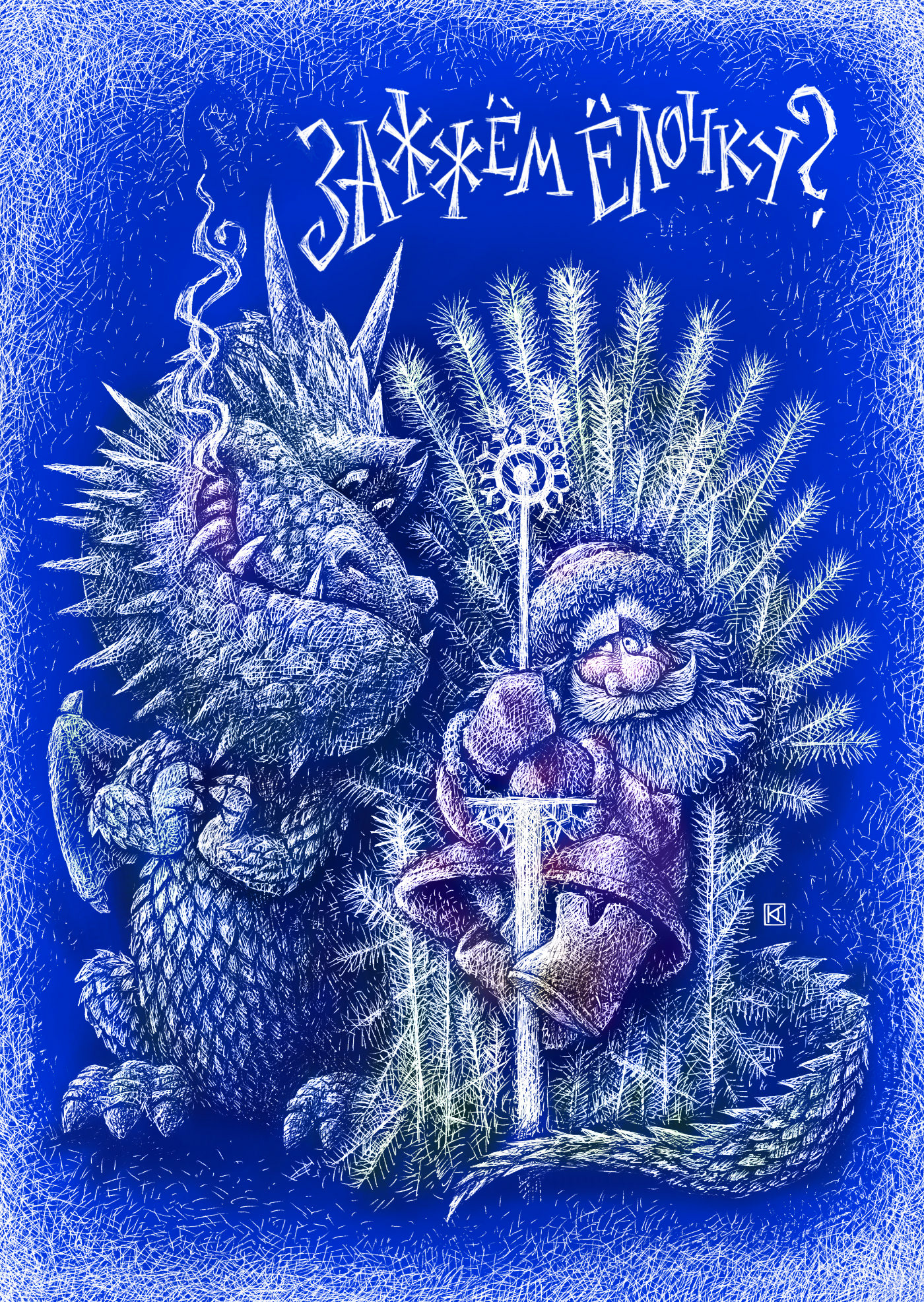 new year snake santa dragon humor postcard