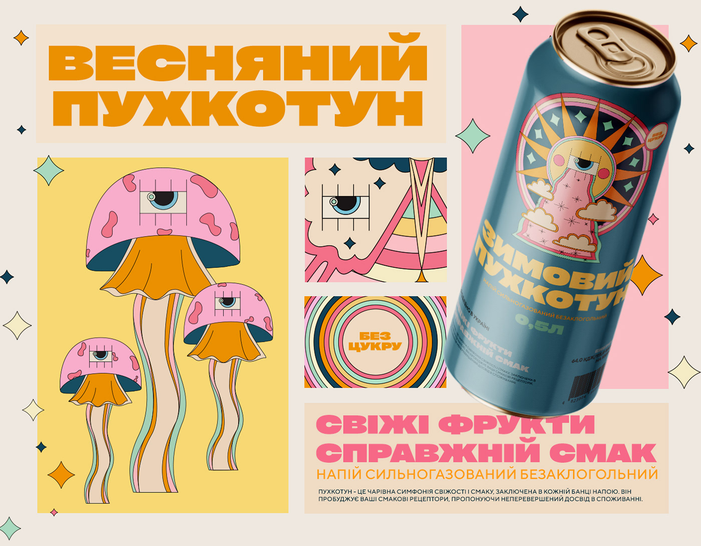 packaging design brand identity Soda Drink beverage soda Packaging visual identity Logo Design marketing   Brand Design